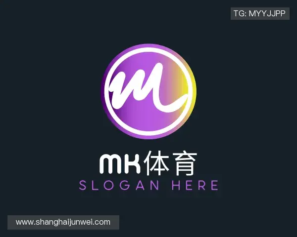 了解MK体育官网